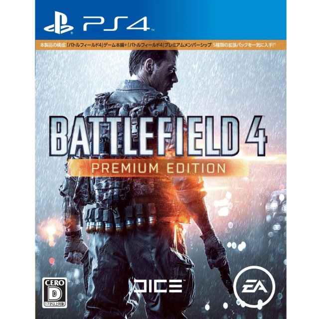 BATTLEFIELD 4: PREMIUM EDITION - SEMINOVO - PS4