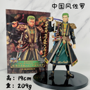 FIGURA DE AÇÃO PRINCIPE ZORO - ONE PIECE