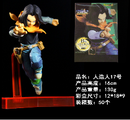 FIGURA DE AÇÃO ANDROID 17 - DRAGON BALL