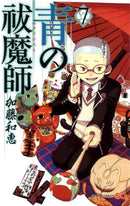 BLUE EXORCIST- VOL 7