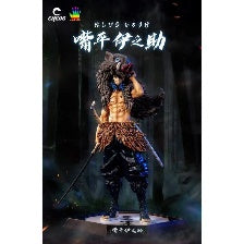 FIGURA DE AÇÃO  INOSUKE  - DEMON SLAYER