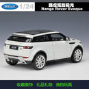 CARRO COLECIONAVEL LAND ROVER EVOQUE ESCALA 1:24 - GameShop Angola