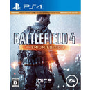 BATTLEFIELD 4: PREMIUM EDITION - SEMINOVO - PS4 - GameShop Angola